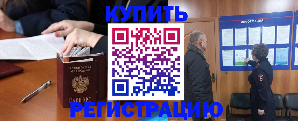 регистрация для дет. сада в Набережных Челнах