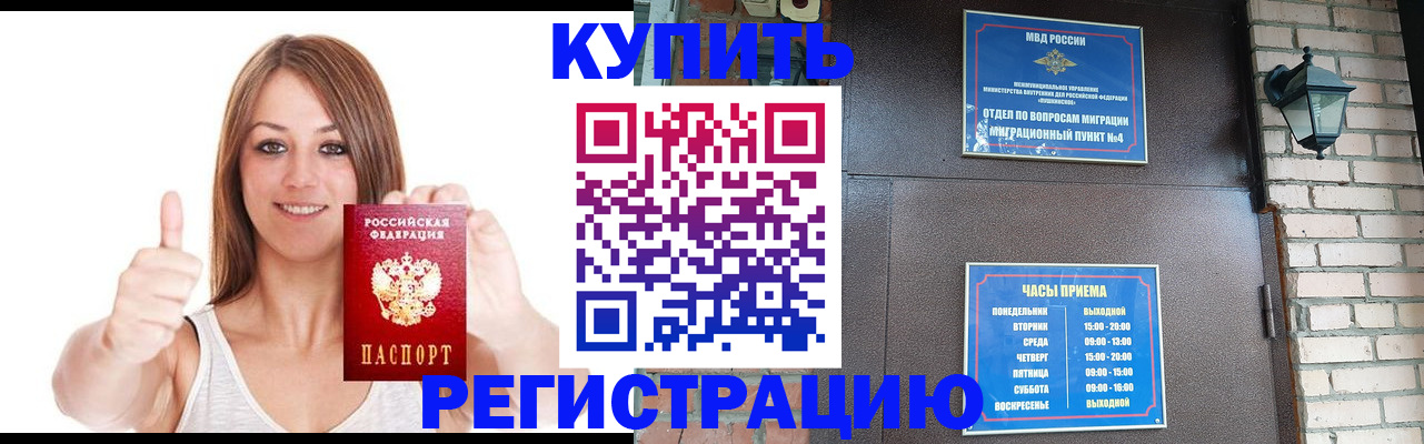 найти адрес прописки в Набережных Челнах